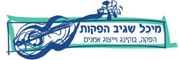 מיכל שגיב