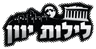 יוני איאטרו
