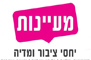 מעיינות יחסי ציבור ומדיה
